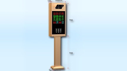 智慧眼IS_停車(chē)道閘系統(tǒng)-深圳智慧園區(qū)