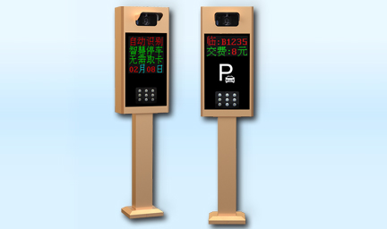 智慧眼IS_停車(chē)道閘系統(tǒng)-深圳智慧園區(qū)