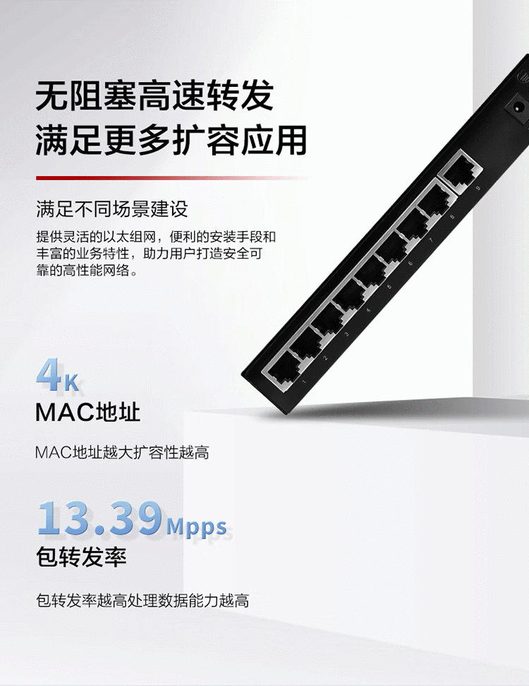 華為網(wǎng)絡交換機