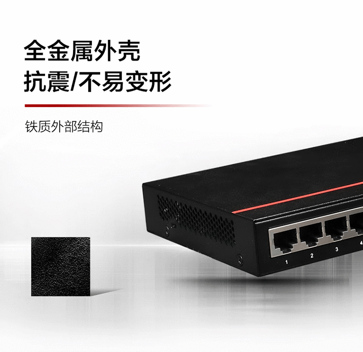 華為網(wǎng)絡交換機