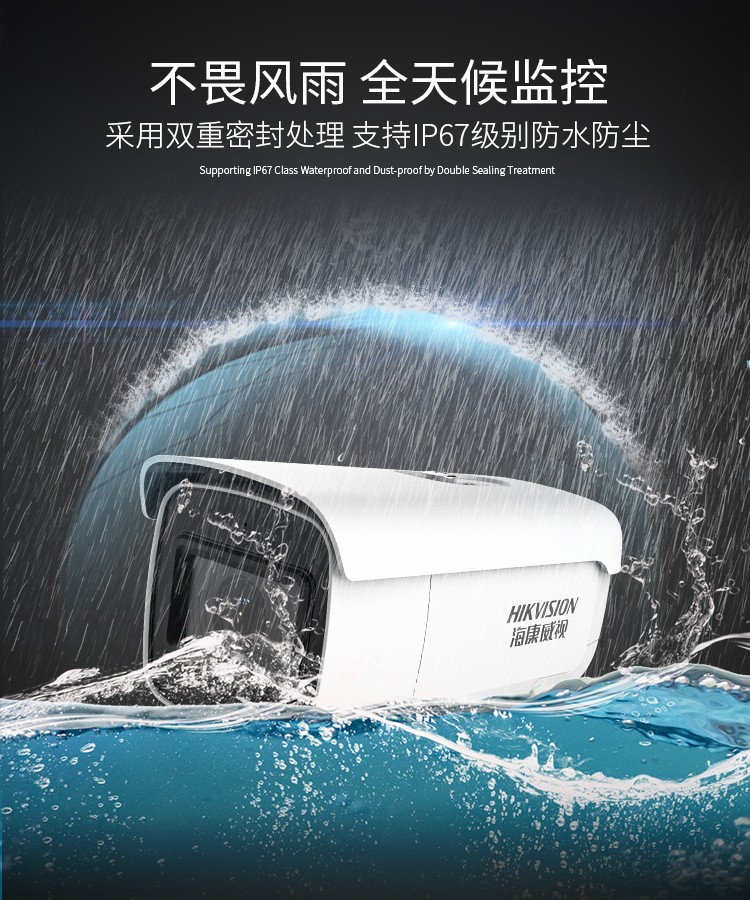?？低旸S-2CD3646FWDA3/F-LZS