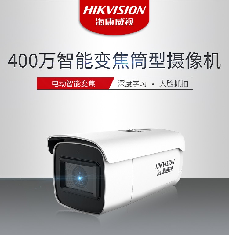 ?？低旸S-2CD3646FWDA3/F-LZS