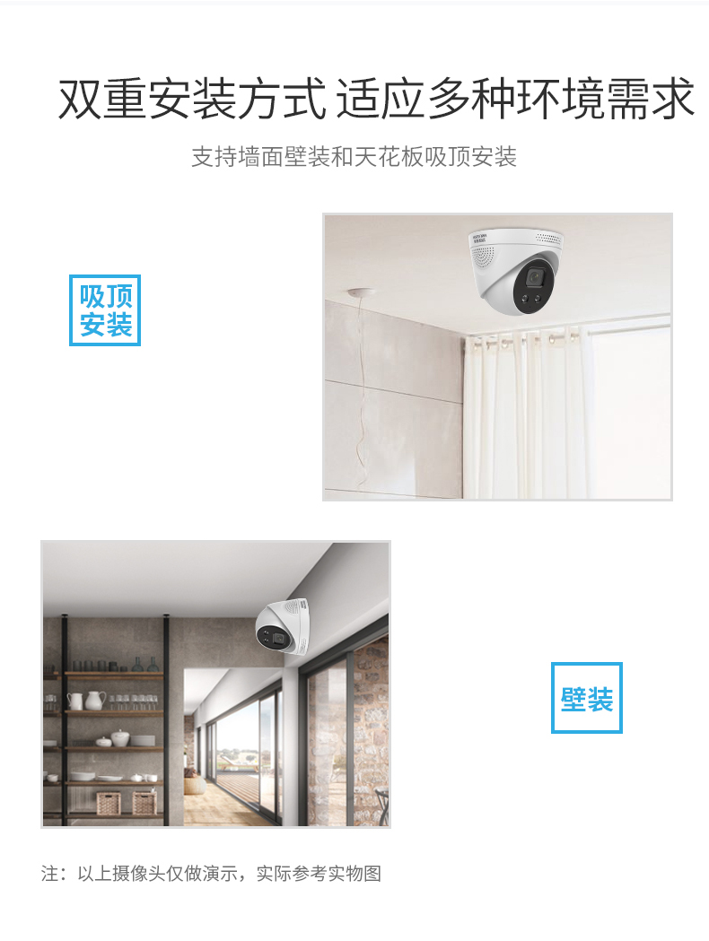 HIKVISION監(jiān)控攝像機(jī)